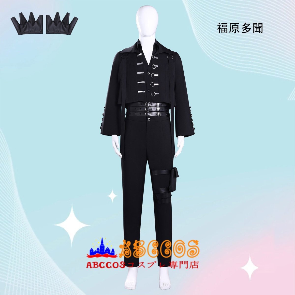 画像4: 【売り切れ即終】多聞くん今どっち!?福原多聞（ふくはら たもん）石橋ナツキ（いしばし ナツキ）甲斐倫太郎（かい りんたろう）坂口桜利（さかぐち おうり）コスプレ衣装 abccos製 「受注生産」 (4)