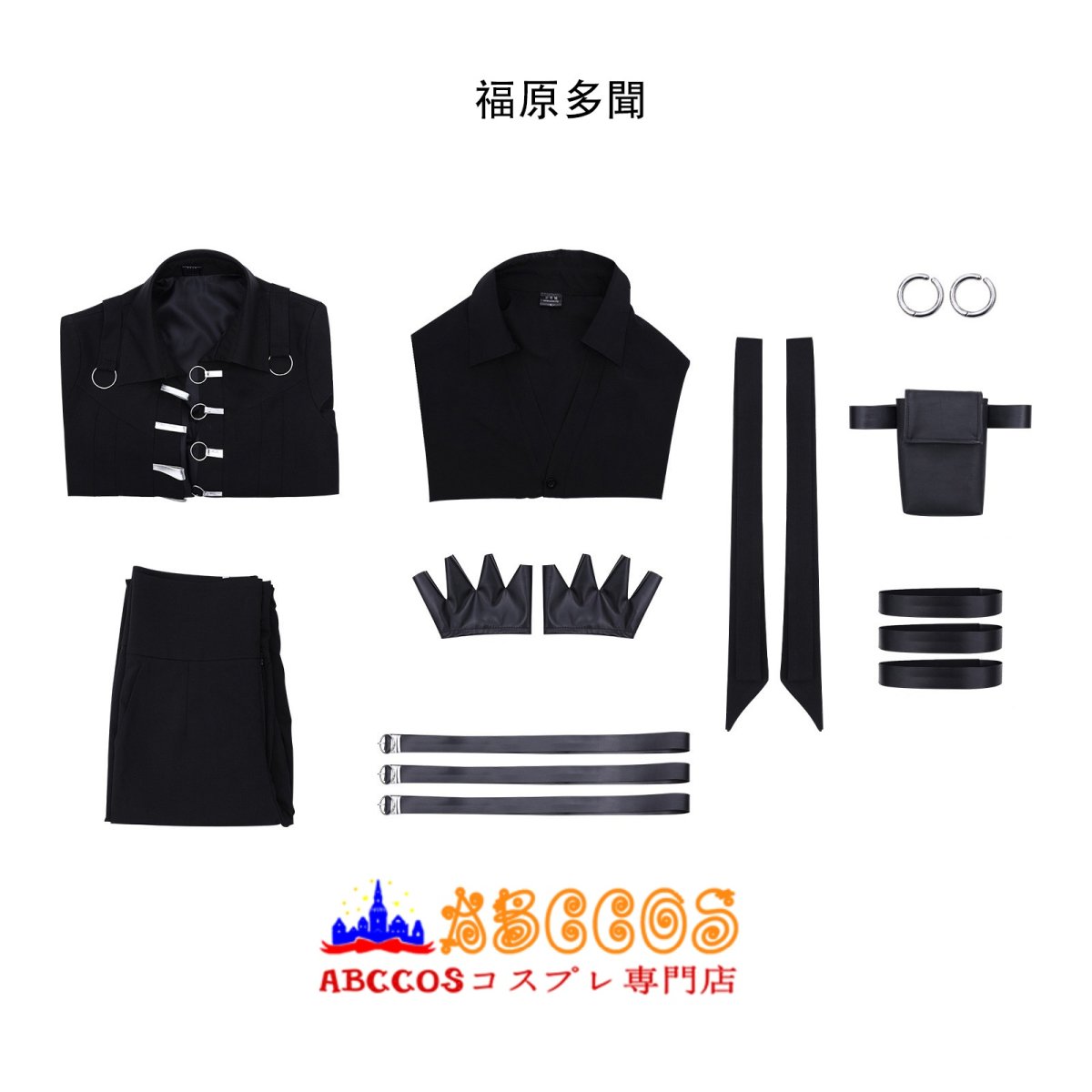 画像7: 【売り切れ即終】多聞くん今どっち!?福原多聞（ふくはら たもん）石橋ナツキ（いしばし ナツキ）甲斐倫太郎（かい りんたろう）坂口桜利（さかぐち おうり）コスプレ衣装 abccos製 「受注生産」 (7)