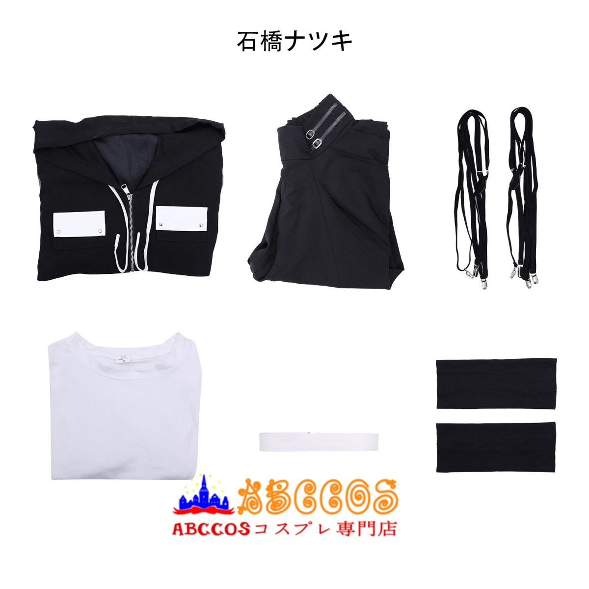 画像14: 【売り切れ即終】多聞くん今どっち!?福原多聞（ふくはら たもん）石橋ナツキ（いしばし ナツキ）甲斐倫太郎（かい りんたろう）坂口桜利（さかぐち おうり）コスプレ衣装 abccos製 「受注生産」 (14)