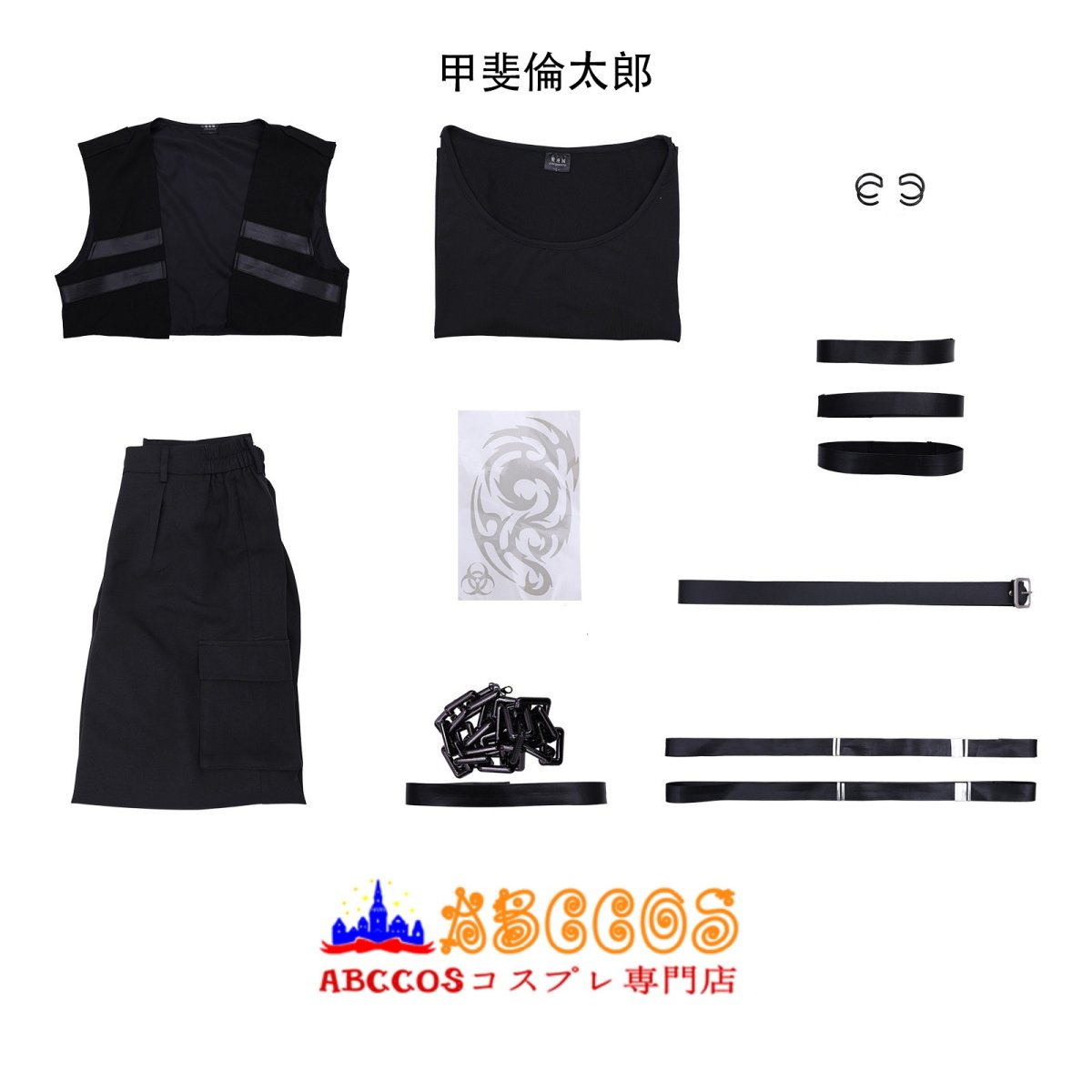 画像22: 【売り切れ即終】多聞くん今どっち!?福原多聞（ふくはら たもん）石橋ナツキ（いしばし ナツキ）甲斐倫太郎（かい りんたろう）坂口桜利（さかぐち おうり）コスプレ衣装 abccos製 「受注生産」 (22)