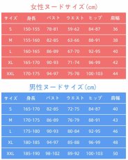 画像5: 専用ページ 刀剣乱舞-ONLINE- 厚藤四郎（あつしとうしろう） コスプレ衣装 abccos製 「受注生産」 (5)