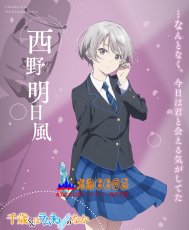 画像6: 千歳くんはラムネ瓶のなか 千歳朔（ちとせ さく）柊夕湖（ひいらぎ ゆうこ）内田優空（うちだ ゆあ）青海陽（あおみ はる）西野明日風（にしの あすか）七瀬悠月（ななせ ゆづき） コスプレ衣装 abccos製 「受注生産」 (6)