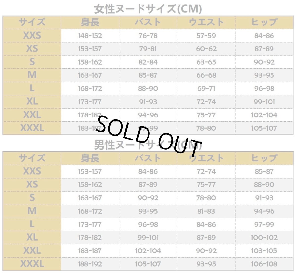 画像17: アイドルマスター SideM  東雲 荘一郎 しののめ そういちろう コスプレ衣装 abccos製 「受注生産」 (17)
