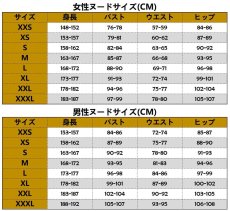 画像20: NU: カーニバル Nu: Carnival エドモンド Edmond コスチューム コスプレ衣装 abccos製 「受注生産」 (20)