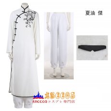 画像13: 呪術廻戦 カンフー チャイナ服 五条悟 夏油 傑 コスプレ衣装 abccos製 「受注生産」 (13)