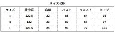 画像11: アークナイツ チャイナドレス ニェン コスプレ衣装 abccos製 「受注生産」 (11)