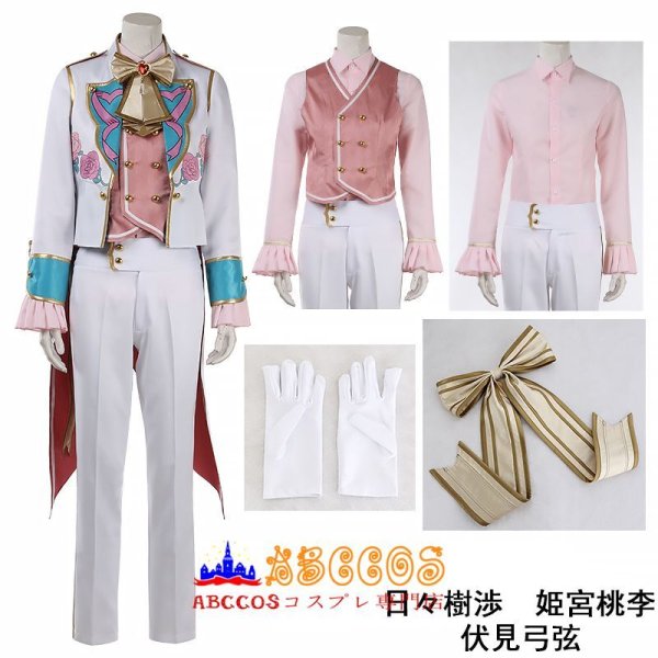 あんさんぶるスターズ！ 日々樹 渉 姫宮 桃李 伏見 弓弦 天祥院 英智