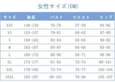 画像20: Arknights アークナイツ Specter スペクター コスプレ衣装 abccos製 「受注生産」 (20)