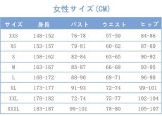 画像20: Arknights アークナイツ Specter スペクター コスプレ衣装 abccos製 「受注生産」 (20)