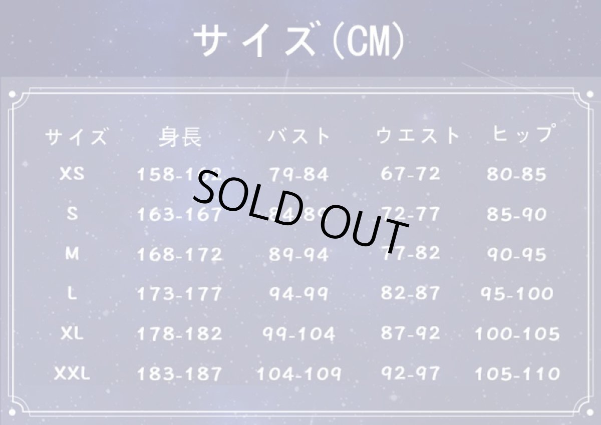 画像16: 地獄楽 じごくらく 画眉丸（がびまる） コスチューム  コスプレ衣装 abccos製 「受注生産」 (16)