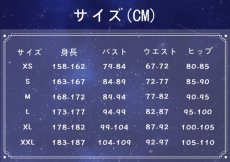 画像16: 地獄楽 じごくらく 画眉丸（がびまる） コスチューム  コスプレ衣装 abccos製 「受注生産」 (16)