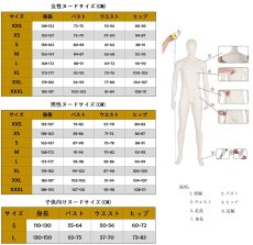 画像20: 2021映画 クルエラ コスプレ衣装 コスプレウィッグ付き バラ売り可 abccos製 「受注生産」 (20)