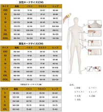 画像15: アバター：ウェイ・オブ・ウォーター Avatar: The Way of Water 男性 全身タイツ コスチューム コスプレ衣装 abccos製 「受注生産」 (15)