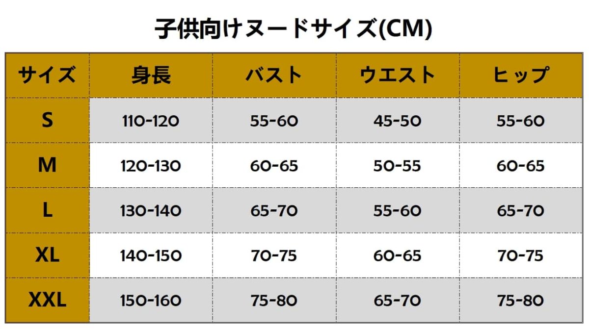 画像28: オリジナルクリスマス衣装 クリスマスミニマリスト版 子供 コスプレ衣装 abccos製 「受注生産」 (28)