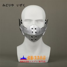 画像2: 僕のヒーローアカデミア みどりや　いずく / オーバーホール コスプレ道具 abccos製 「受注生産」 (2)