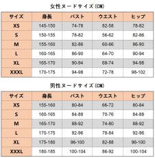 画像9: 文豪ストレイドッグス 中原中也（なかはら ちゅうや）コスプレ衣装 abccos製 「受注生産」 (9)