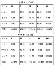 画像9: アクダマドライブ 一般人 詐欺師 コスプレ衣装 abccos製 「受注生産」 (9)