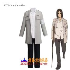 画像5: 進撃の巨人/Attack on Titan 調査兵団 制服 マーレ軍装 ファルコ・グライス エレン·イェーガー コスプレ衣装 abccos製 「受注生産」 (5)