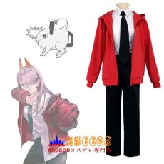 画像7: チェンソーマン マキマ/デンジ/パワー/レゼ/三鷹 アサ/ 吉田ヒロフミ コスプレ衣装 abccos製 「受注生産」 (7)