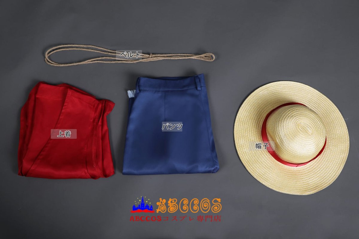 画像20: 映画 ONE PIECE（ワンピース） モンキー・D・ルフィ コスプレ衣装 abccos製 「受注生産」 (20)