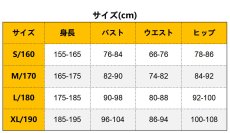 画像6: ザ・アメイジング・デジタル・サーカス The Amazing Digital Circus Jax（ジャックス）コスプレ衣装 abccos製 「受注生産」 (6)
