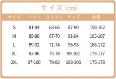 画像8: ザ・アメイジング・デジタル・サーカス The Amazing Digital Circus Ragatha（ラガタ) コスプレ衣装 abccos製 「受注生産」 (8)
