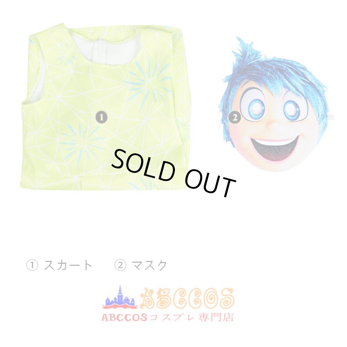 画像13: インサイド・ヘッド2  Inside Out 2 ヨロコビ (Joy) コスプレ衣装 abccos製 「受注生産」 (13)