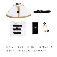 画像15: 葬送のフリーレン Frieren at the Funeral フリーレン コスプレ衣装 abccos製 「受注生産」 (15)