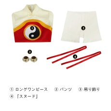 画像17: カードキャプターさくら 李 苺鈴（Li Meiling） コスプレ衣装 abccos製 「受注生産」 (17)