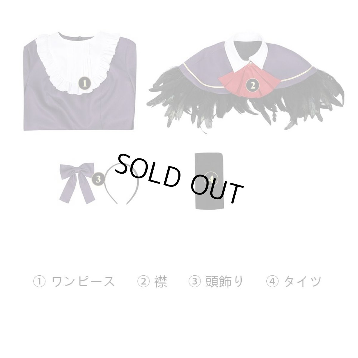 画像15: 劇場版 まどか☆マギカ〈ワルプルギスの廻天〉暁美 ほむら（あけみ ほむら）コスプレ衣装 abccos製 「受注生産」 (15)