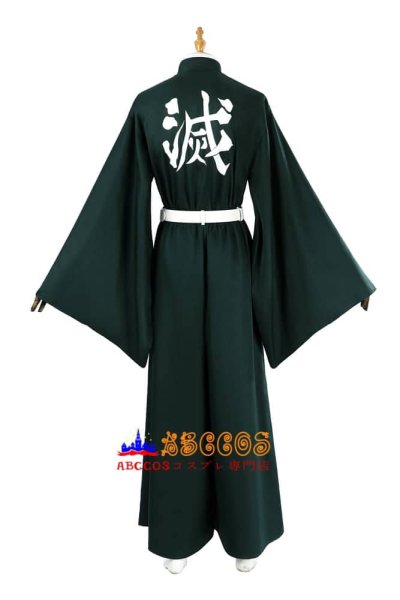 鬼滅の刃 時透 無一郎（ときとう むいちろう） コスプレ衣装 abccos製