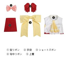 画像20: 【推しの子】2 おしのこ Oshi no Ko MEMちょ コスプレ衣装 abccos製 「受注生産」 (20)