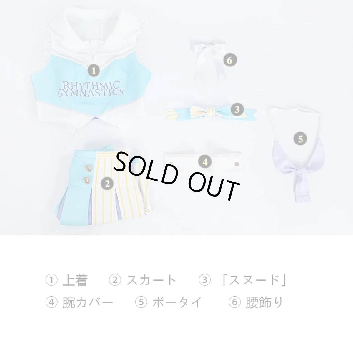 画像24: LoveLive! ラブライブ!シリーズ 絢瀬 絵里（あやせ えり）コスプレ衣装 abccos製 「受注生産」 (24)