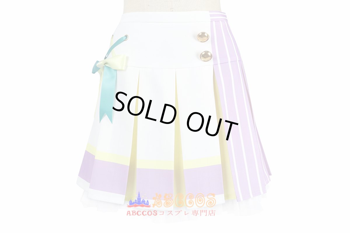 画像15: LoveLive! ラブライブ!シリーズ 東條 希（とうじょう のぞみ）コスプレ衣装 abccos製 「受注生産」 (15)