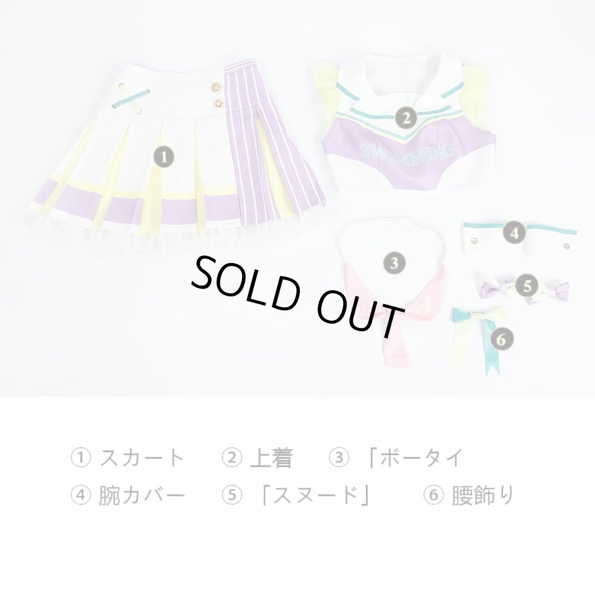 画像21: LoveLive! ラブライブ!シリーズ 東條 希（とうじょう のぞみ）コスプレ衣装 abccos製 「受注生産」 (21)