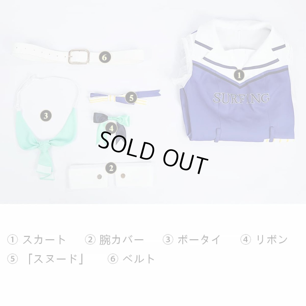 画像25: LoveLive! ラブライブ!シリーズ 園田 海未（そのだ うみ）コスプレ衣装 abccos製 「受注生産」 (25)