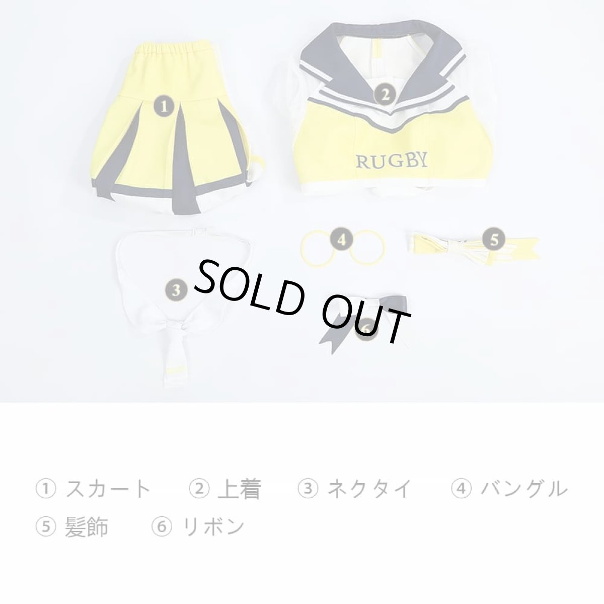 画像22: LoveLive! ラブライブ!シリーズ 星空 凛（ほしぞら りん）コスプレ衣装 abccos製 「受注生産」 (22)