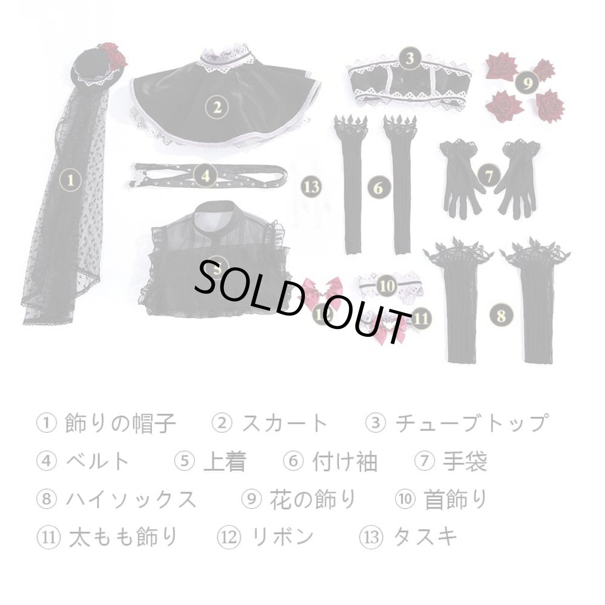 画像28: LoveLive! ラブライブ! 西木野 真姫（にしきの まき）Maki Nishikino コスプレ衣装 abccos製 「受注生産」 (28)