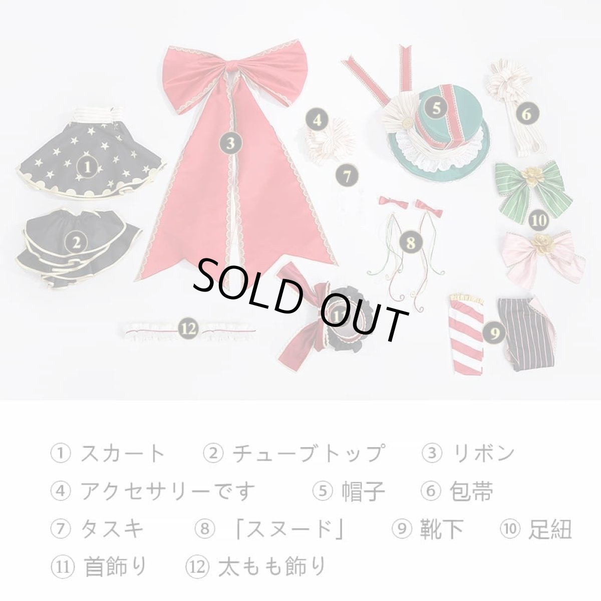 画像30: LoveLive! ラブライブ! 矢澤にこ(やざわ にこ) Nico Yazawa コスプレ衣装 abccos製 「受注生産」 (30)