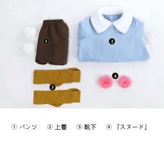 画像15: カードキャプターさくら 木之本桜 コスプレ衣装 abccos製 「受注生産」 (15)
