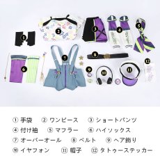 画像33: LoveLive! ラブライブ! 東條 希（とうじょう のぞみ） コスプレ衣装 abccos製 「受注生産」 (33)