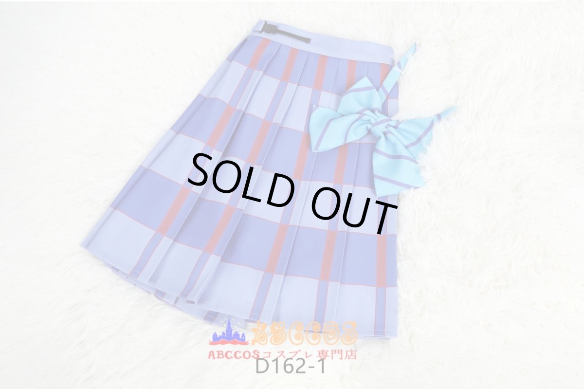 画像10: LoveLive! ラブライブ! 制服 スカート コスプレ衣装 abccos製 「受注生産」 (10)