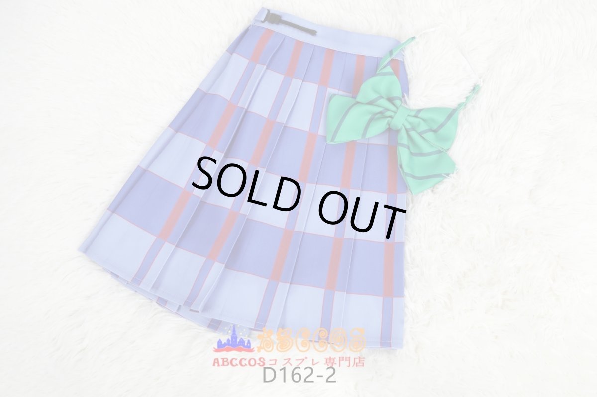 画像11: LoveLive! ラブライブ! 制服 スカート コスプレ衣装 abccos製 「受注生産」 (11)