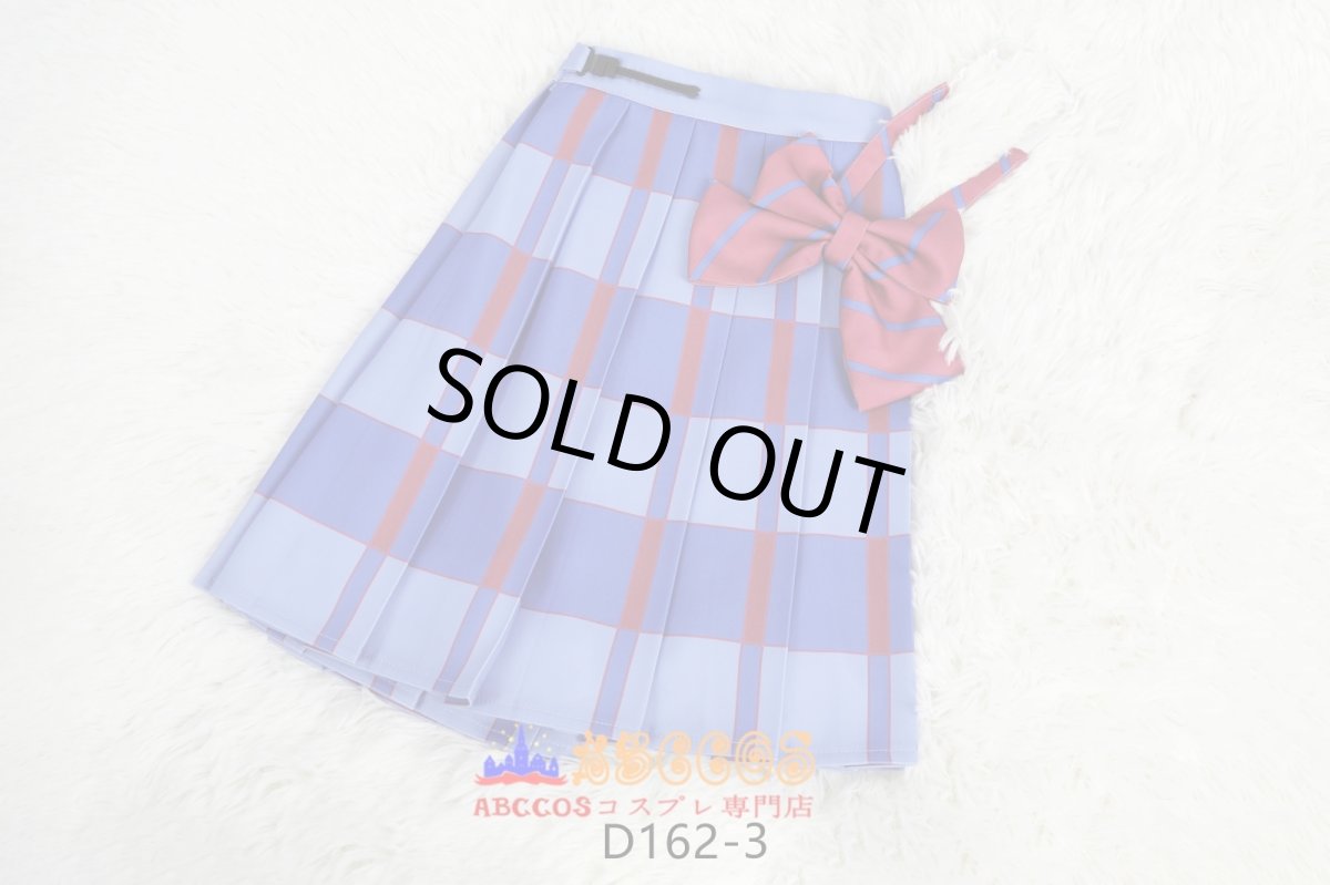 画像12: LoveLive! ラブライブ! 制服 スカート コスプレ衣装 abccos製 「受注生産」 (12)