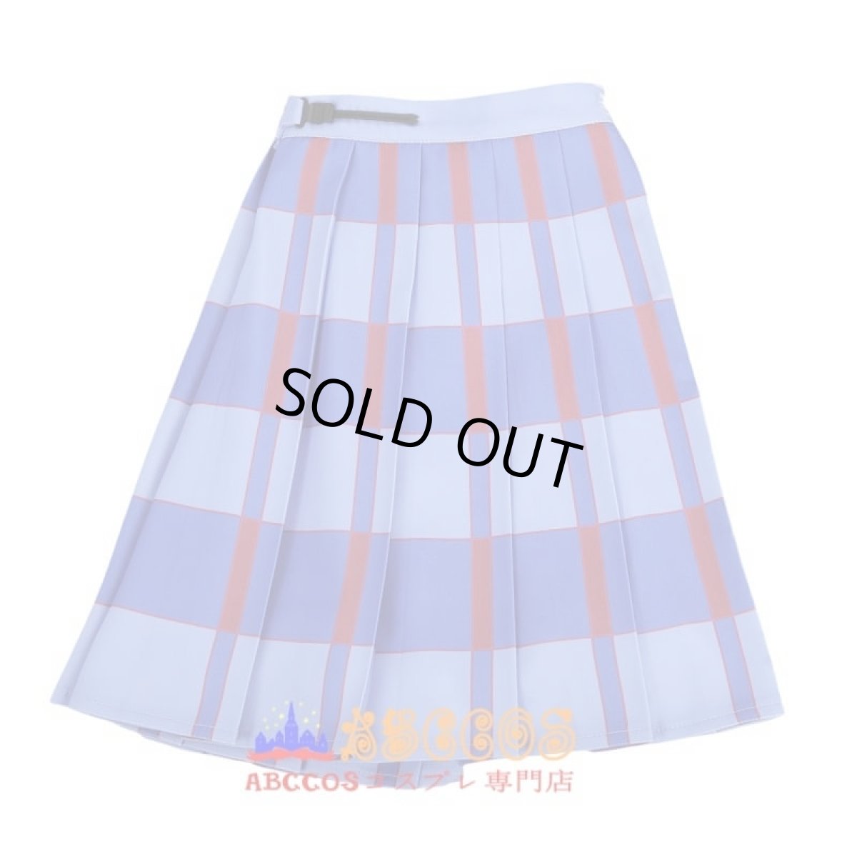 画像1: LoveLive! ラブライブ! 制服 スカート コスプレ衣装 abccos製 「受注生産」 (1)