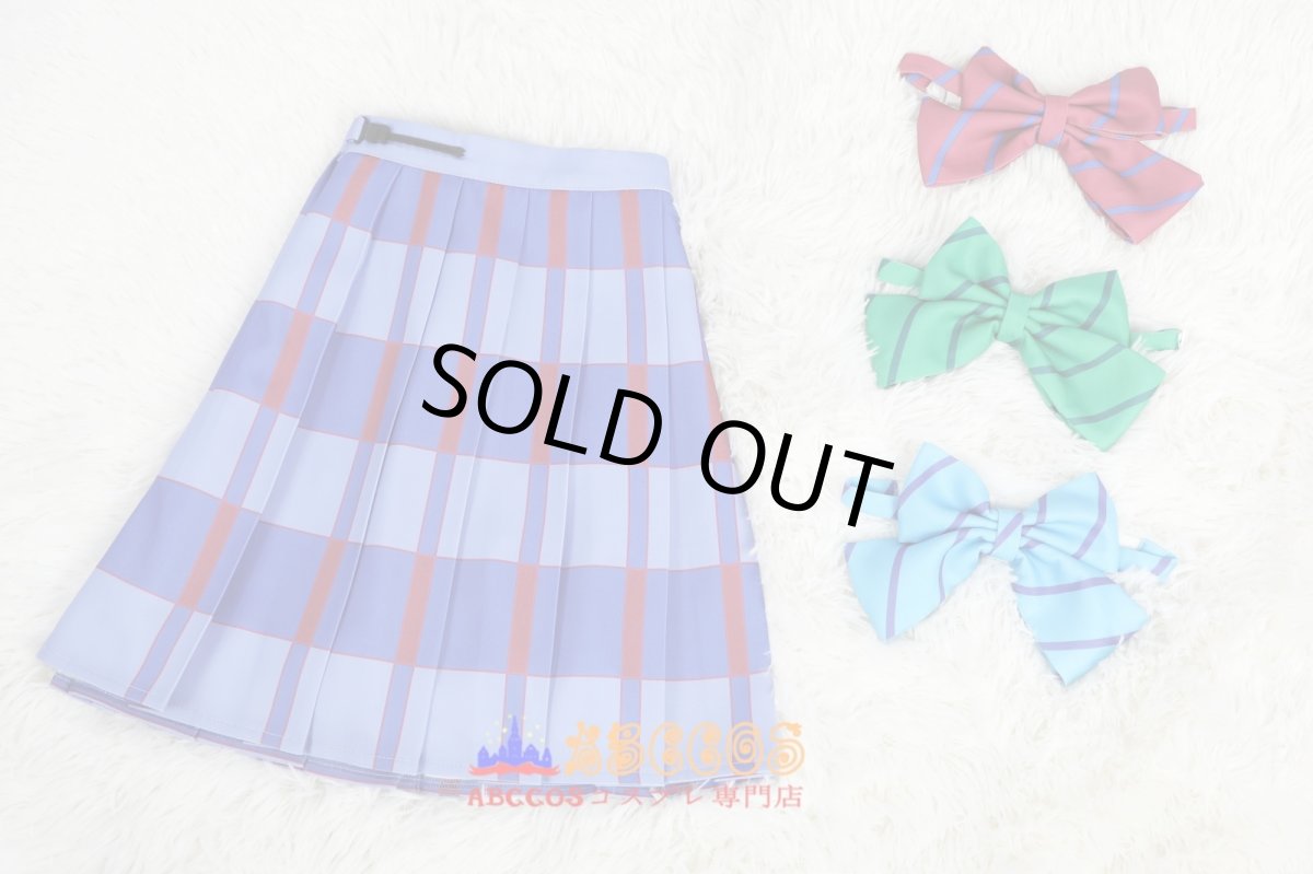 画像2: LoveLive! ラブライブ! 制服 スカート コスプレ衣装 abccos製 「受注生産」 (2)