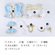 画像25: LoveLive! ラブライブ! 絢瀬 絵里（あやせ えり）コスプレ衣装 abccos製 「受注生産」 (25)