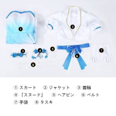 画像23: LoveLive! ラブライブ! 九周年 渡辺曜（わたなべ よう）コスプレ衣装 abccos製 「受注生産」 (23)