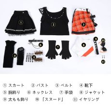 画像25: LoveLive! ラブライブ aquars 高坂 穗乃果（こうさか ほのか）コスプレ衣装 abccos製 「受注生産」 (25)