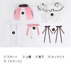 画像22: インフィニティニキ Infinity Nikki コスプレ衣装 abccos製 「受注生産」 (22)